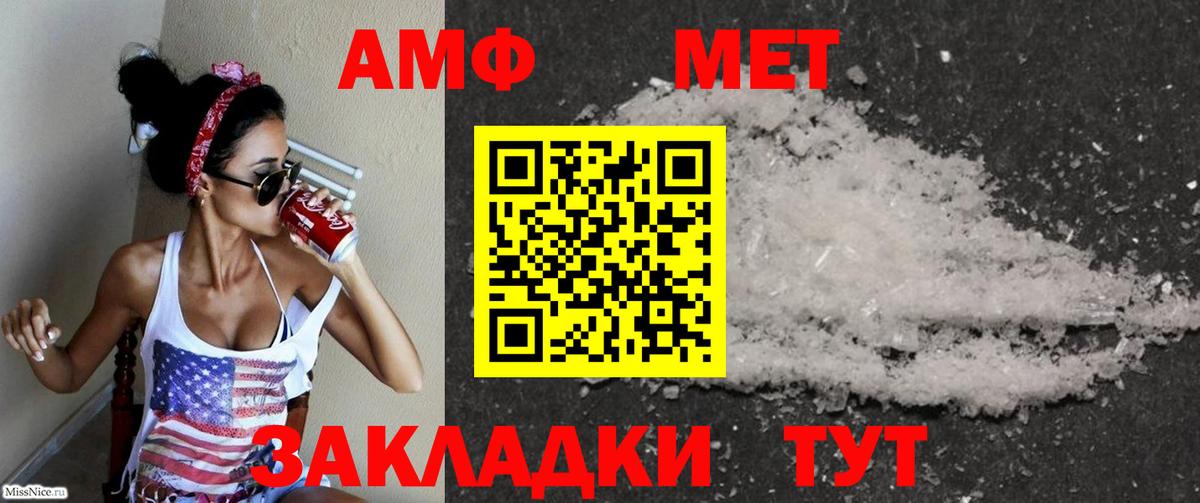 АМФ VHQ Лесной