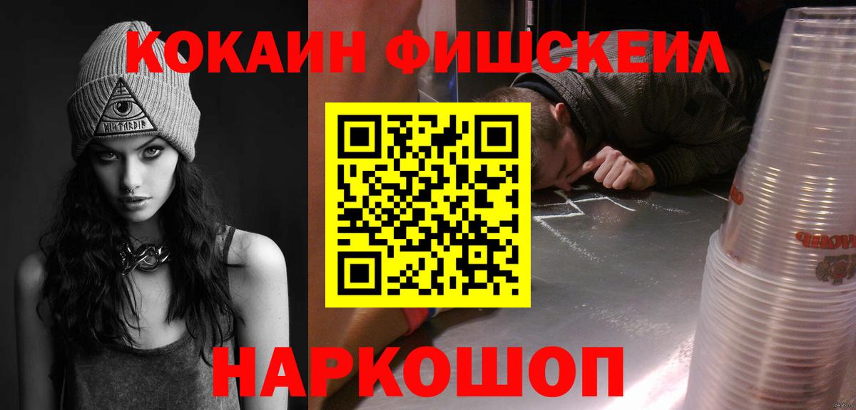КОКАИН Колумбийский Лесной