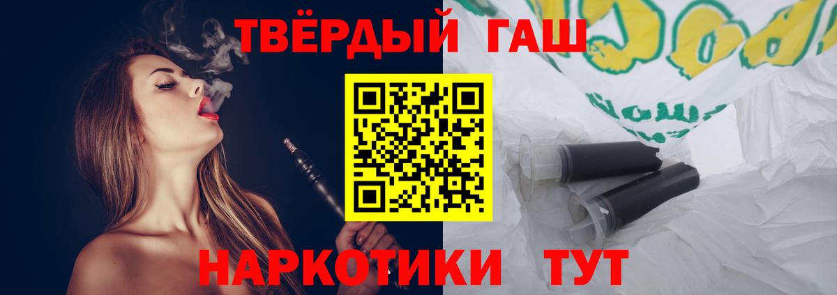ГАШ VHQ  Вход с VPN  Лесной 