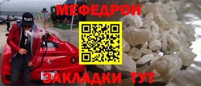 spice Ипатово