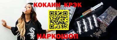 spice Ипатово