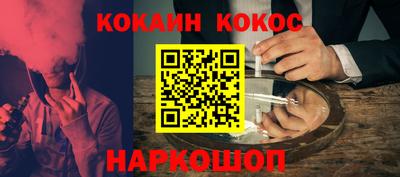 spice Ипатово