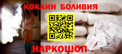 spice Ипатово