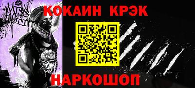 spice Ипатово