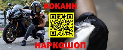 спайс Ирбит