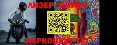 spice Ипатово