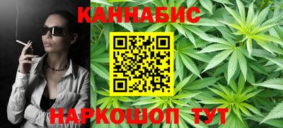 гашишное масло Изобильный
