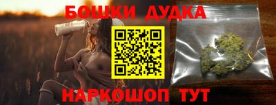spice Ипатово