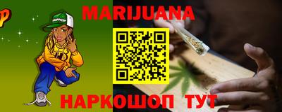 спайс Ирбит