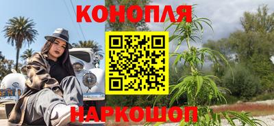 spice Ипатово