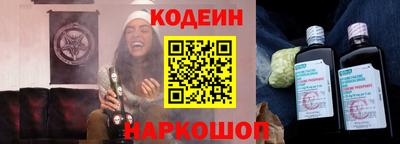 спайс Ирбит