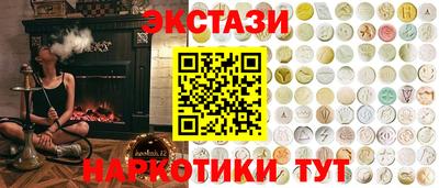 гашишное масло Изобильный