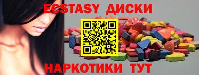 спайс Ирбит