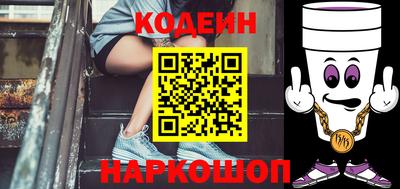 spice Ипатово
