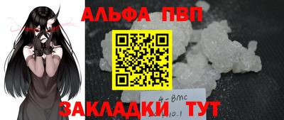 spice Ипатово