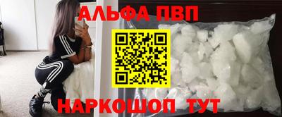 spice Ипатово