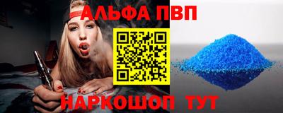 спайс Ирбит