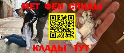 spice Ипатово