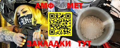 spice Ипатово