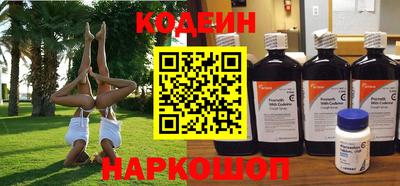 спайс Ирбит