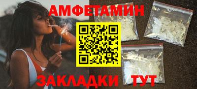 спайс Ирбит