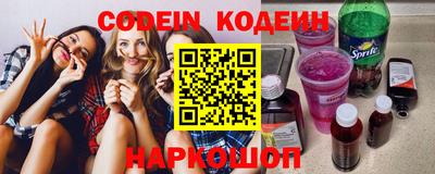 спайс Ирбит
