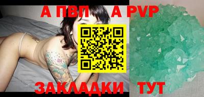 spice Ипатово