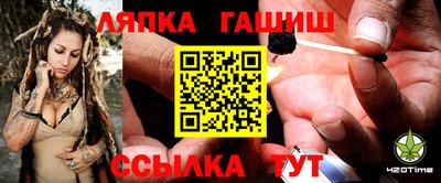 гашишное масло Изобильный