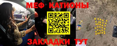 spice Ипатово