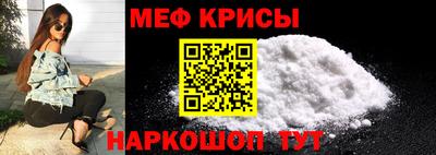 спайс Ирбит