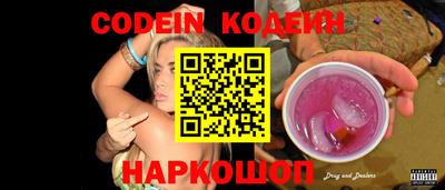 спайс Ирбит