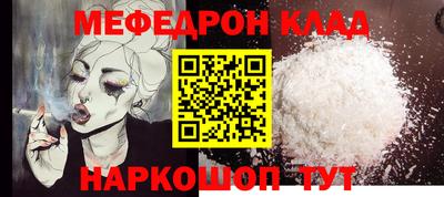 spice Ипатово