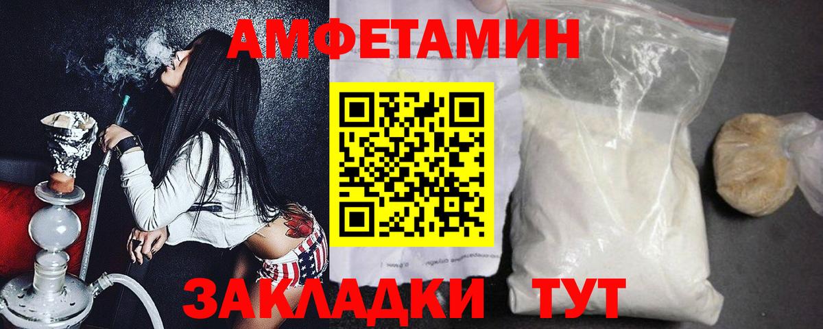 Метамфетамин  Метамфетамин мет  Вход с VPN  Лесной  Метамфетамин мет 