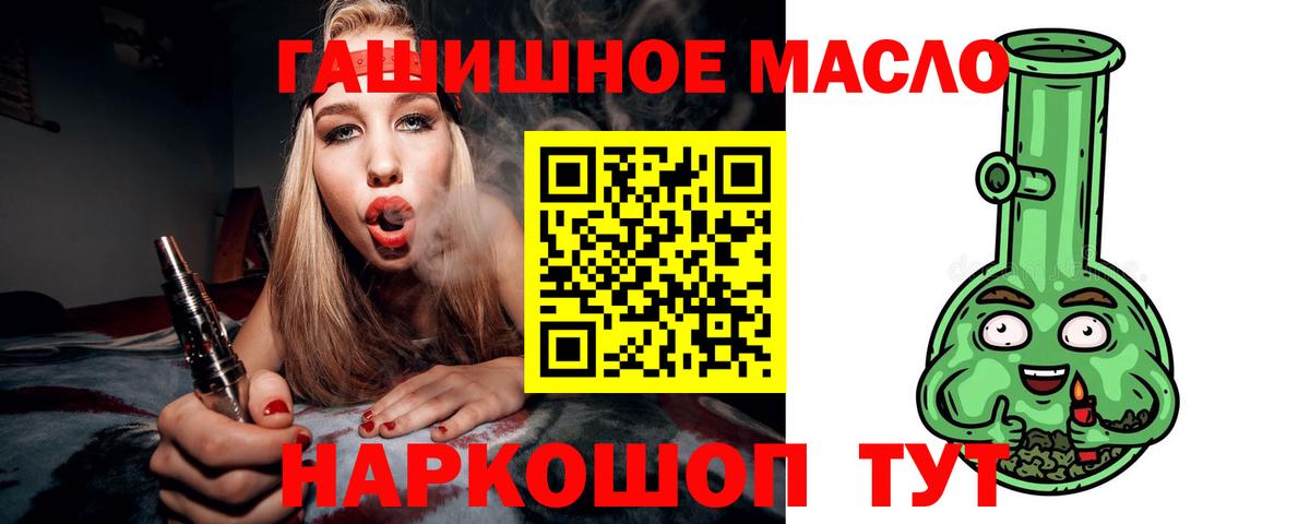 Дистиллят ТГК вейп  Вход с VPN  Лесной  Дистиллят ТГК вейп 