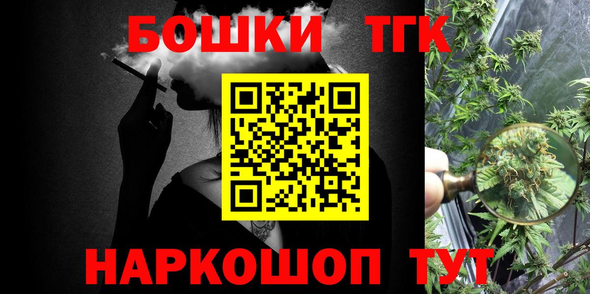 Лесной  Бошки Шишки план  Марихуана THC 21%  Канабис THC 21%  Вход с VPN 